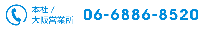 06-6886-8520
