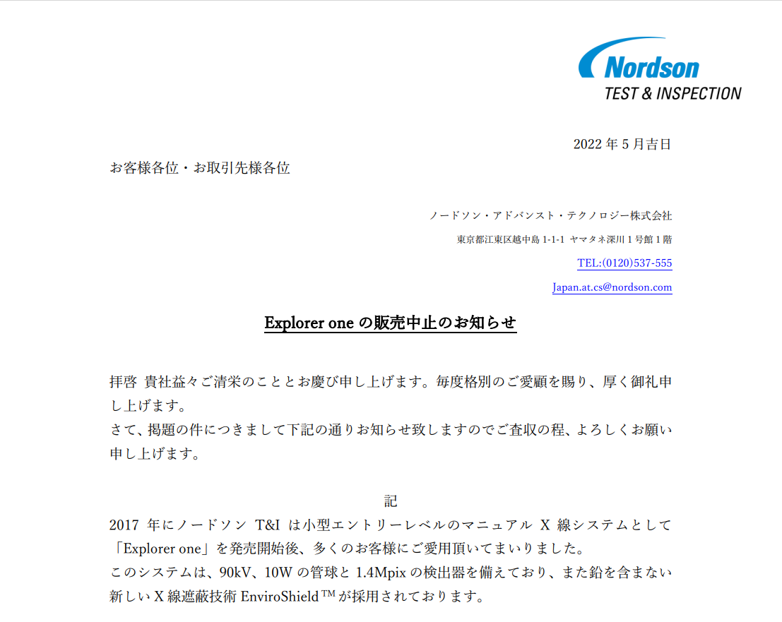 ウォークマンZX1シリーズ「機動戦士ガンダム 逆襲のシャア x UC